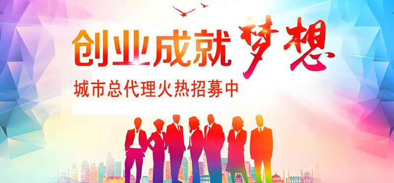 镇江创业项目兼职赚钱加盟代理